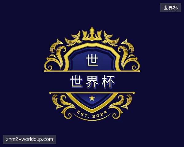 走近世界杯中国官网